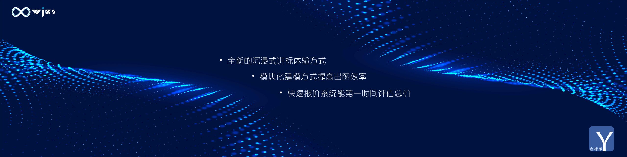 幻灯片-无尽展示