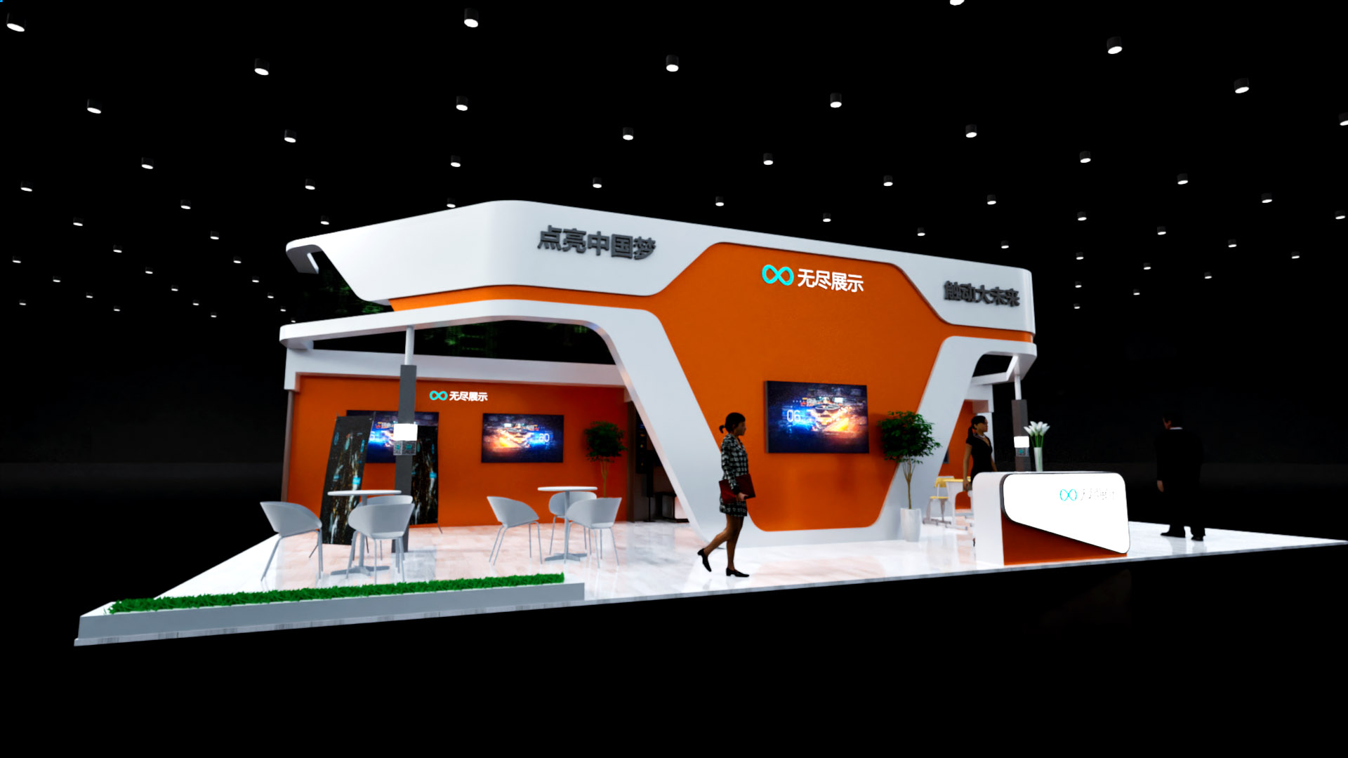 幻灯片-无尽展示