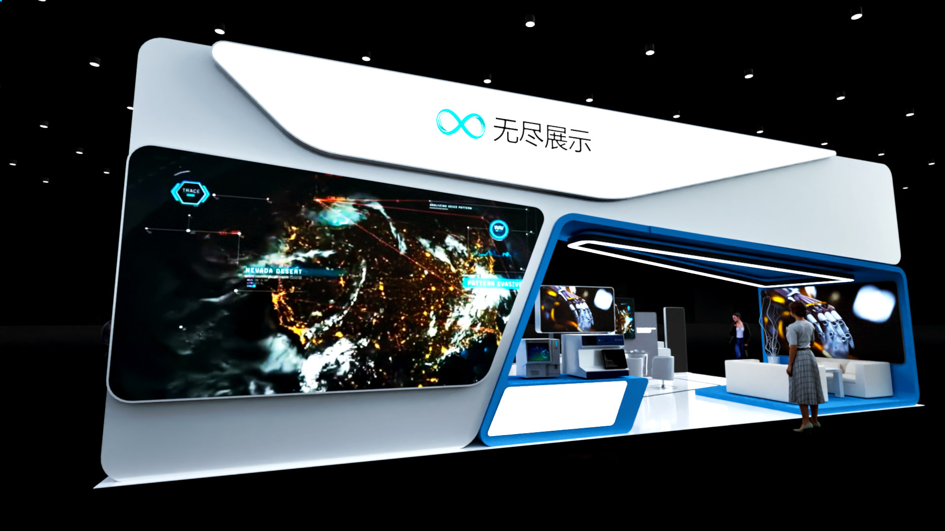 幻灯片-无尽展示