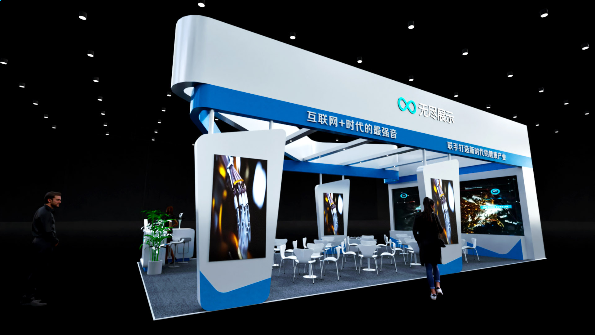 幻灯片-无尽展示