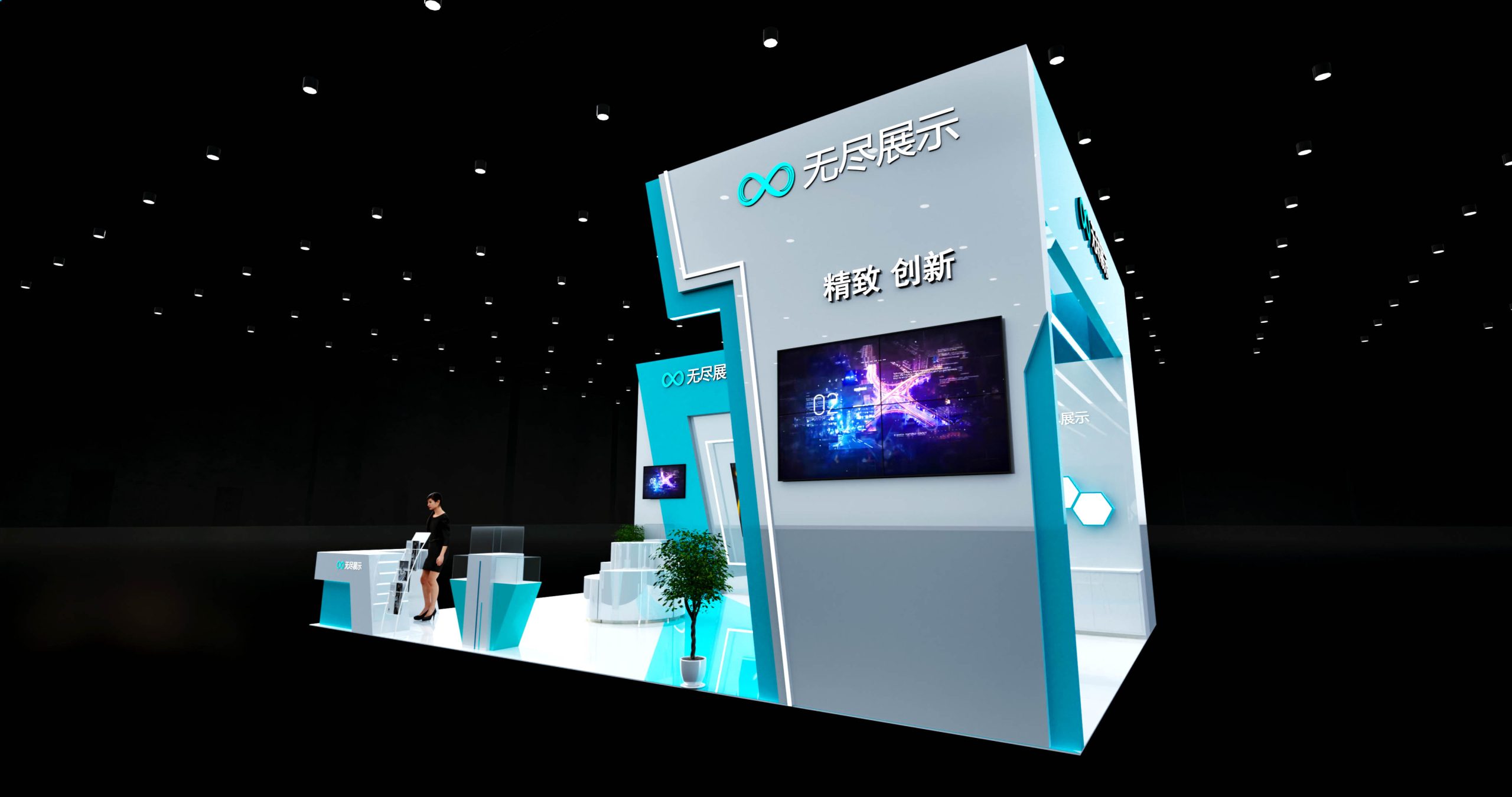 幻灯片-无尽展示