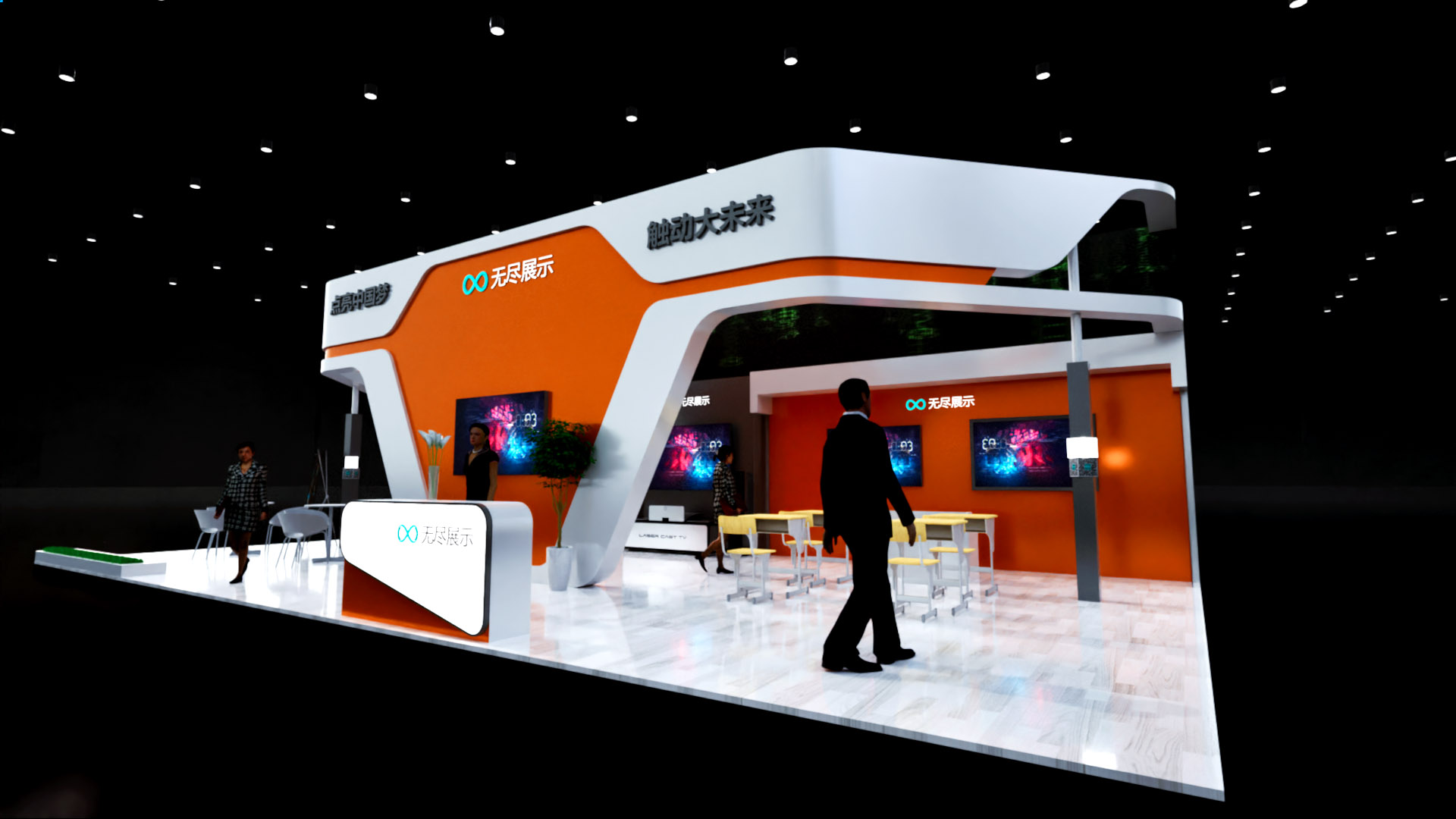 幻灯片-无尽展示