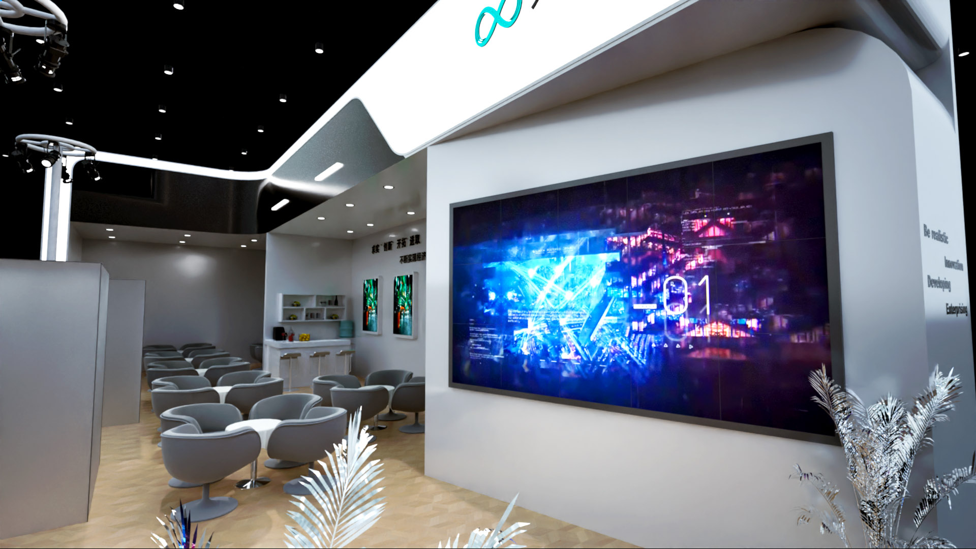 幻灯片-无尽展示