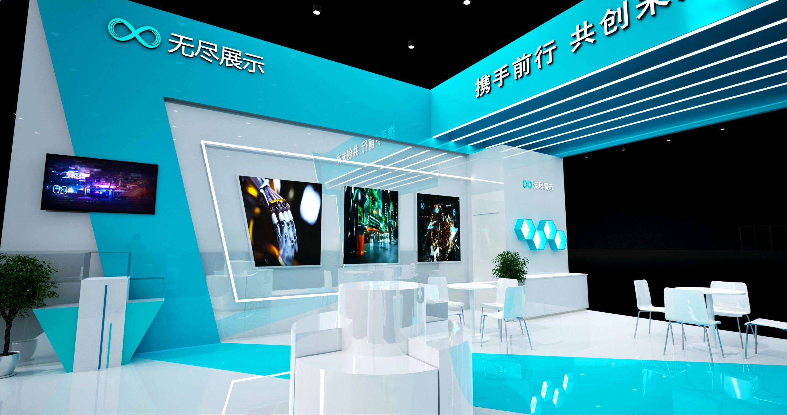 幻灯片-无尽展示