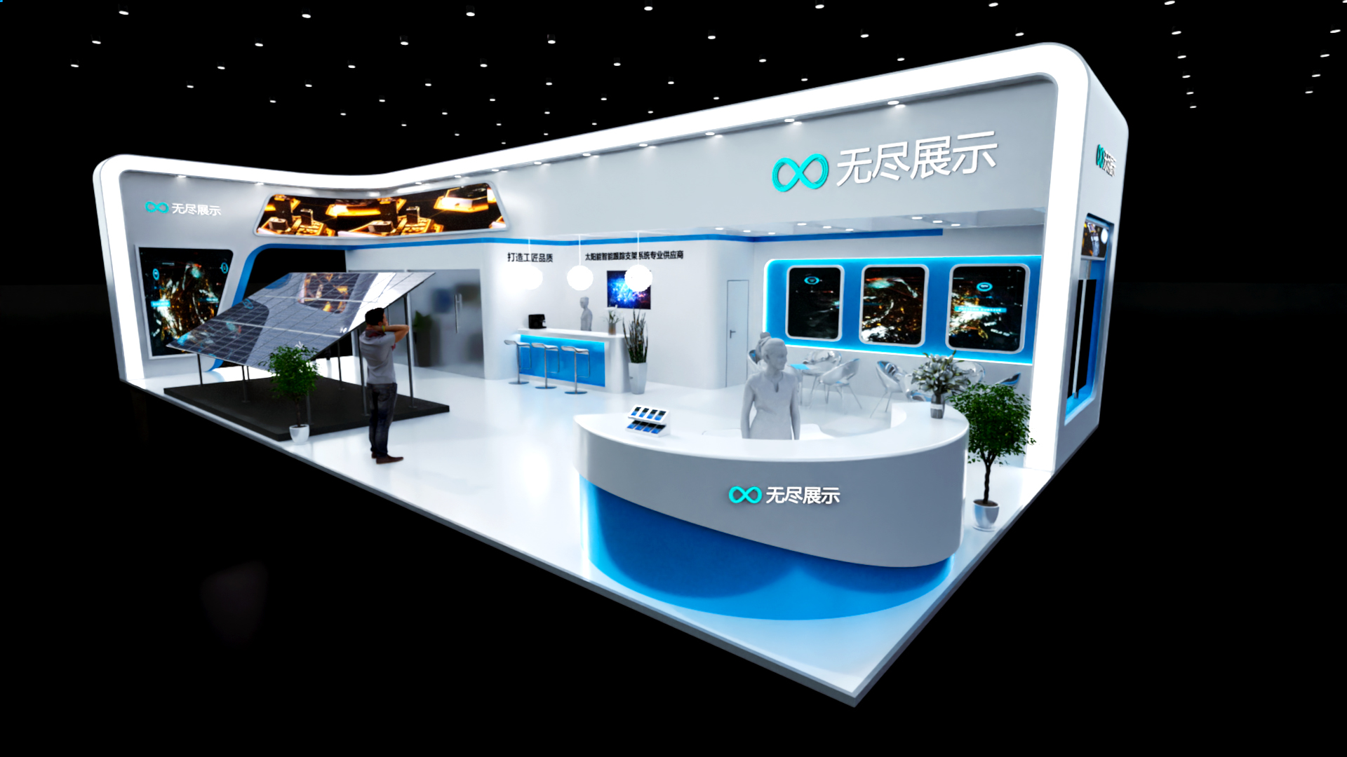 幻灯片-无尽展示