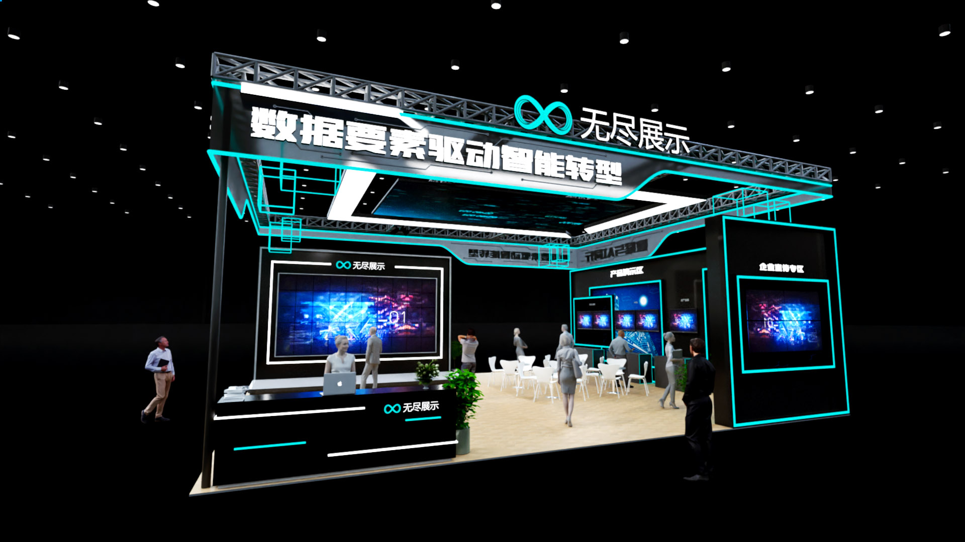 幻灯片-无尽展示