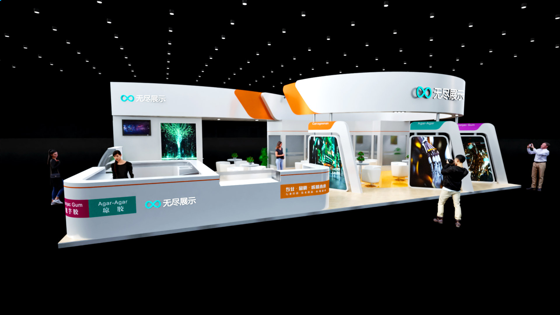 幻灯片-无尽展示