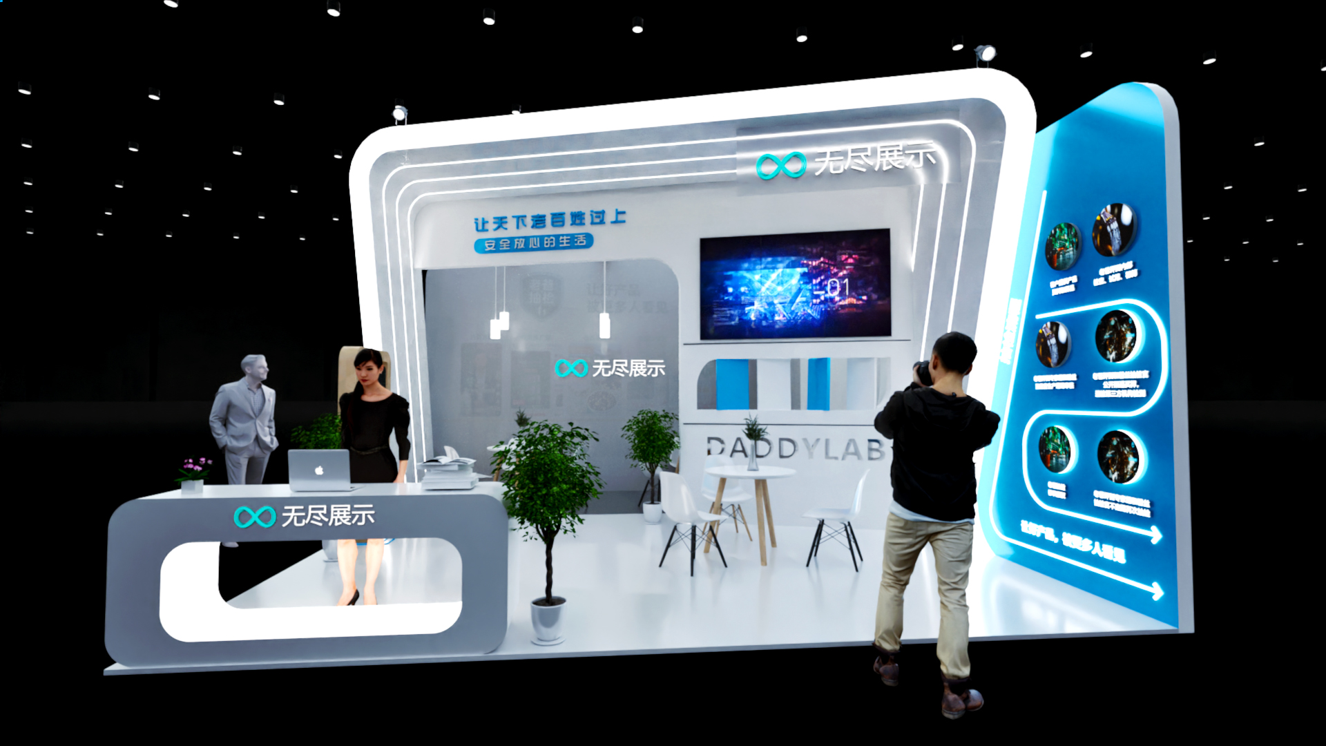 幻灯片-无尽展示