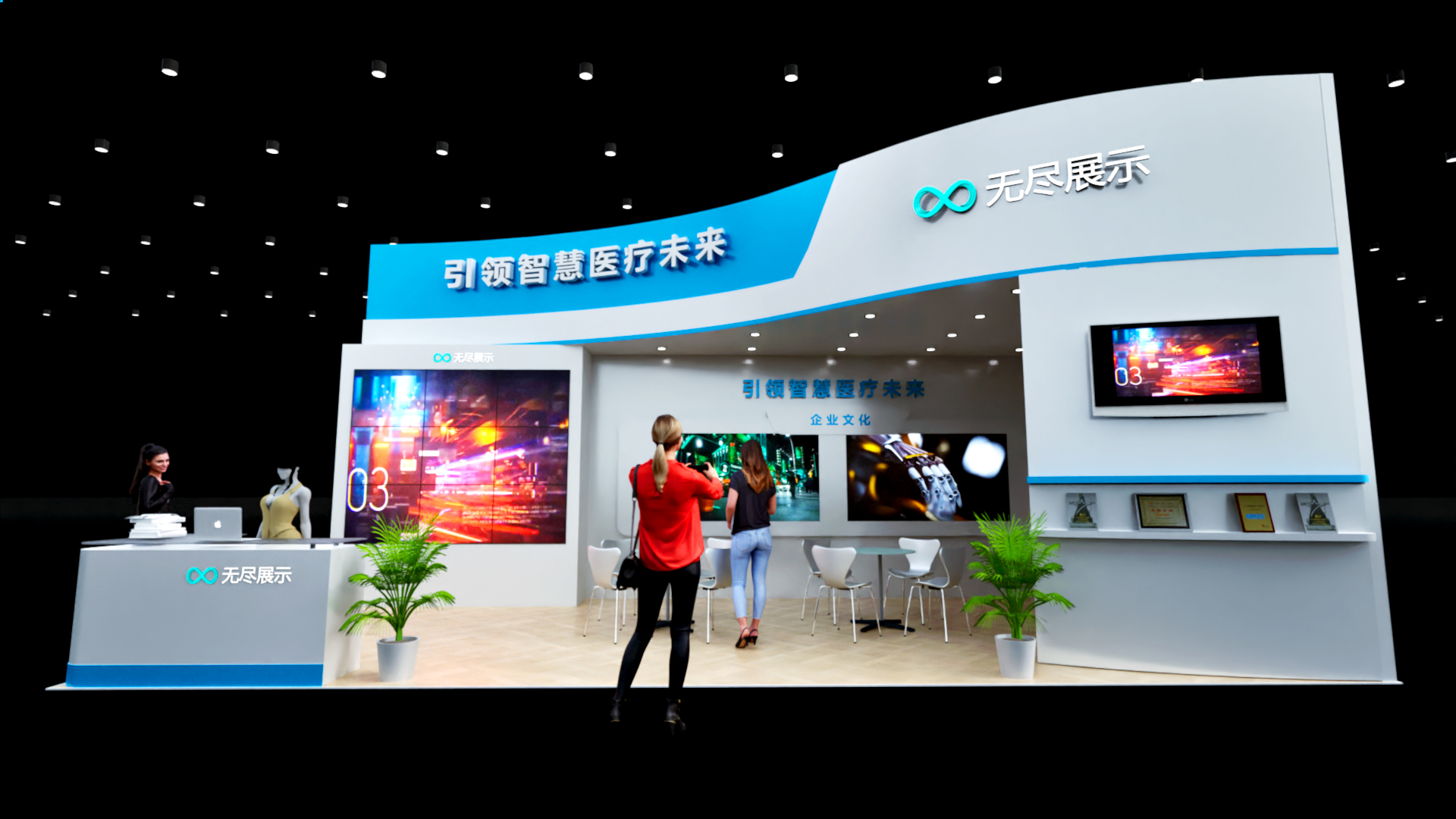 幻灯片-无尽展示