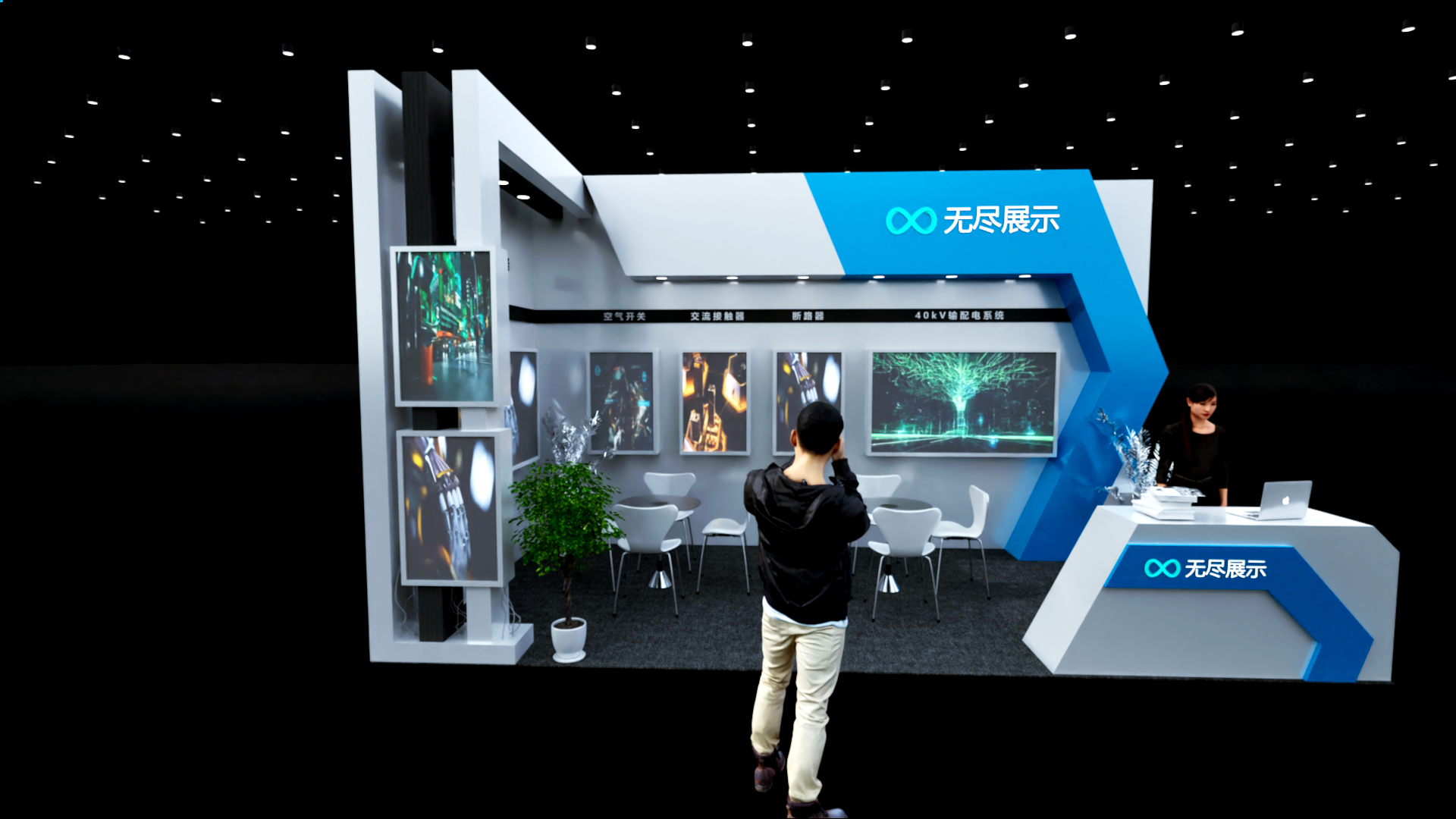 幻灯片-无尽展示