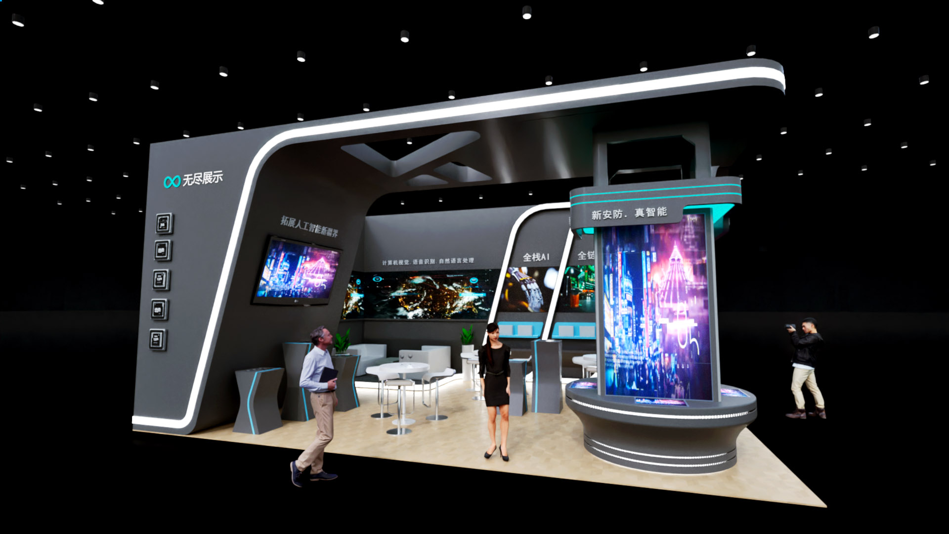 幻灯片-无尽展示