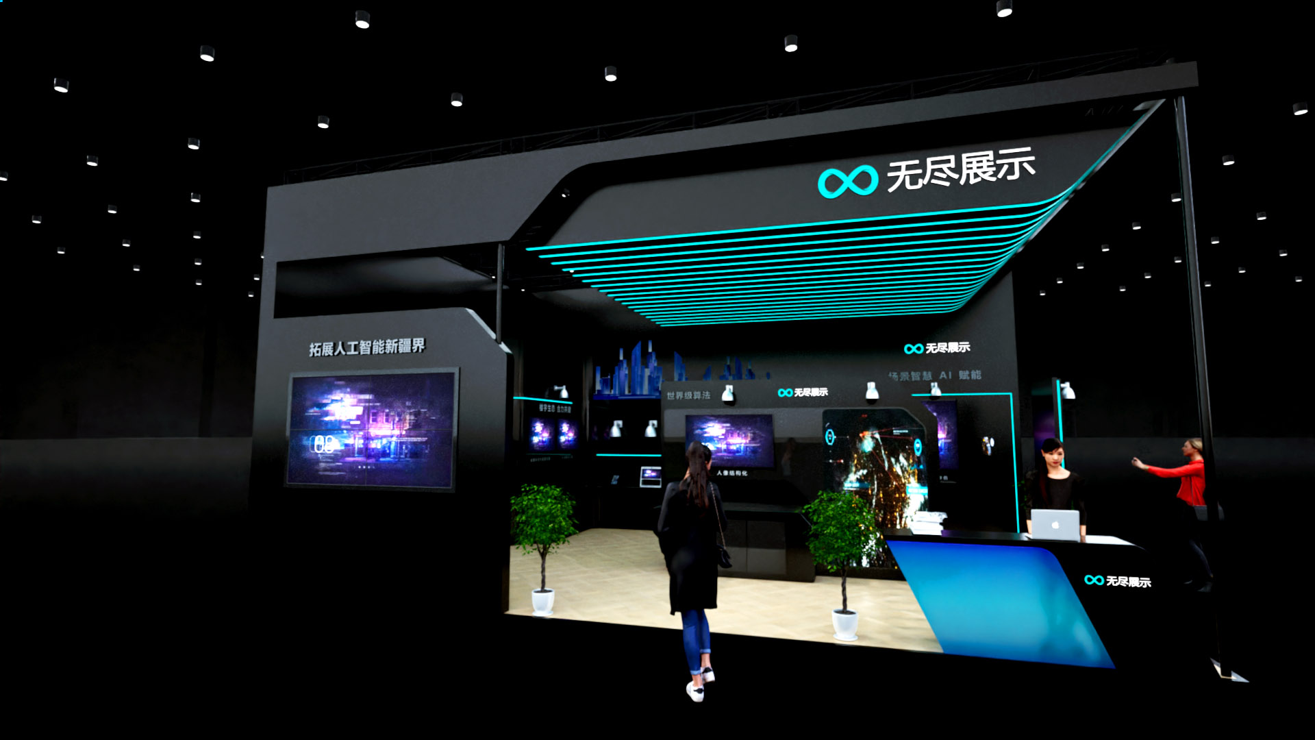 幻灯片-无尽展示