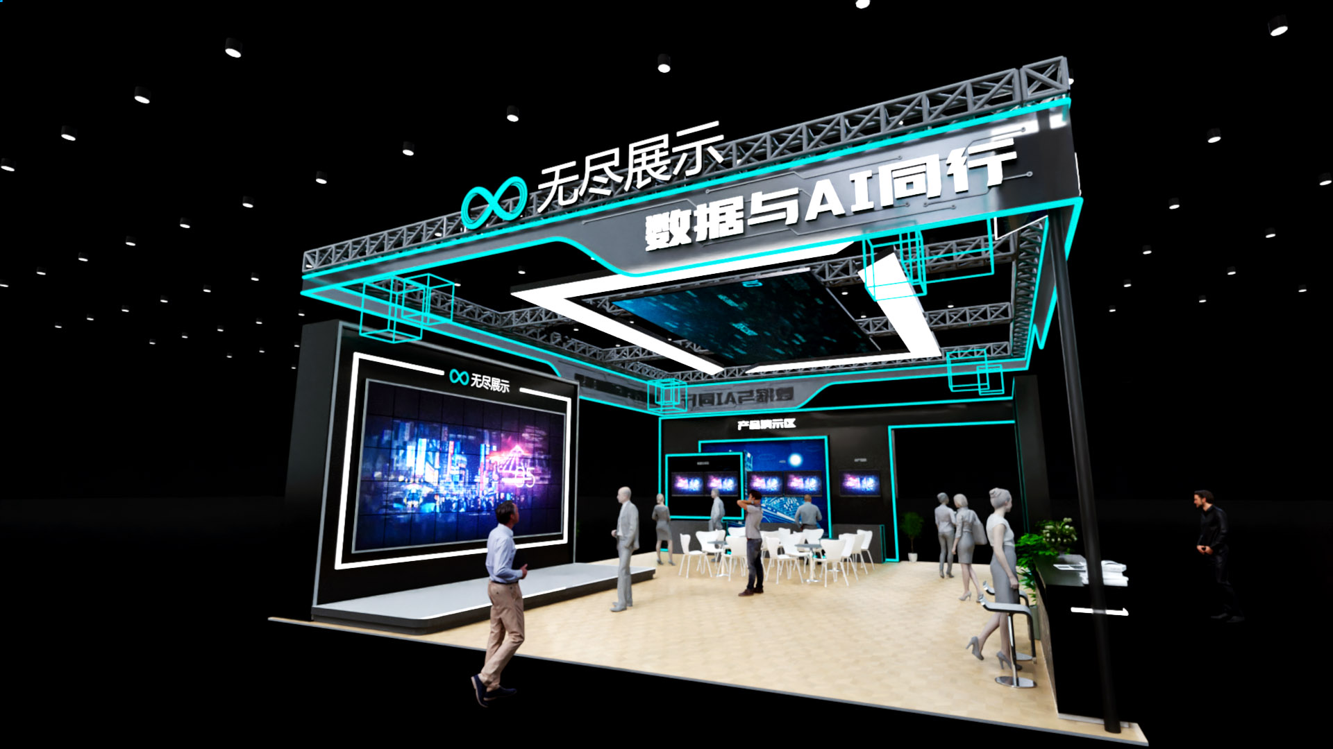 幻灯片-无尽展示