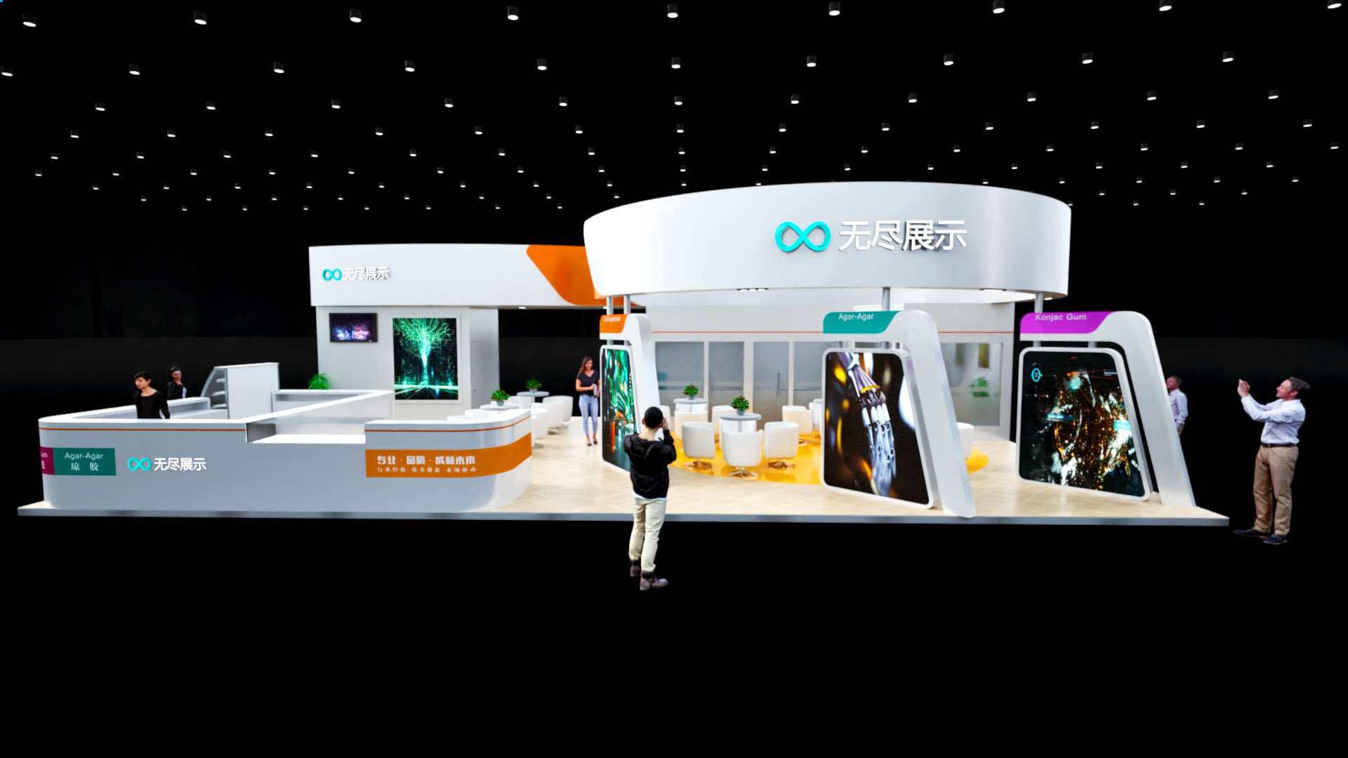 幻灯片-无尽展示