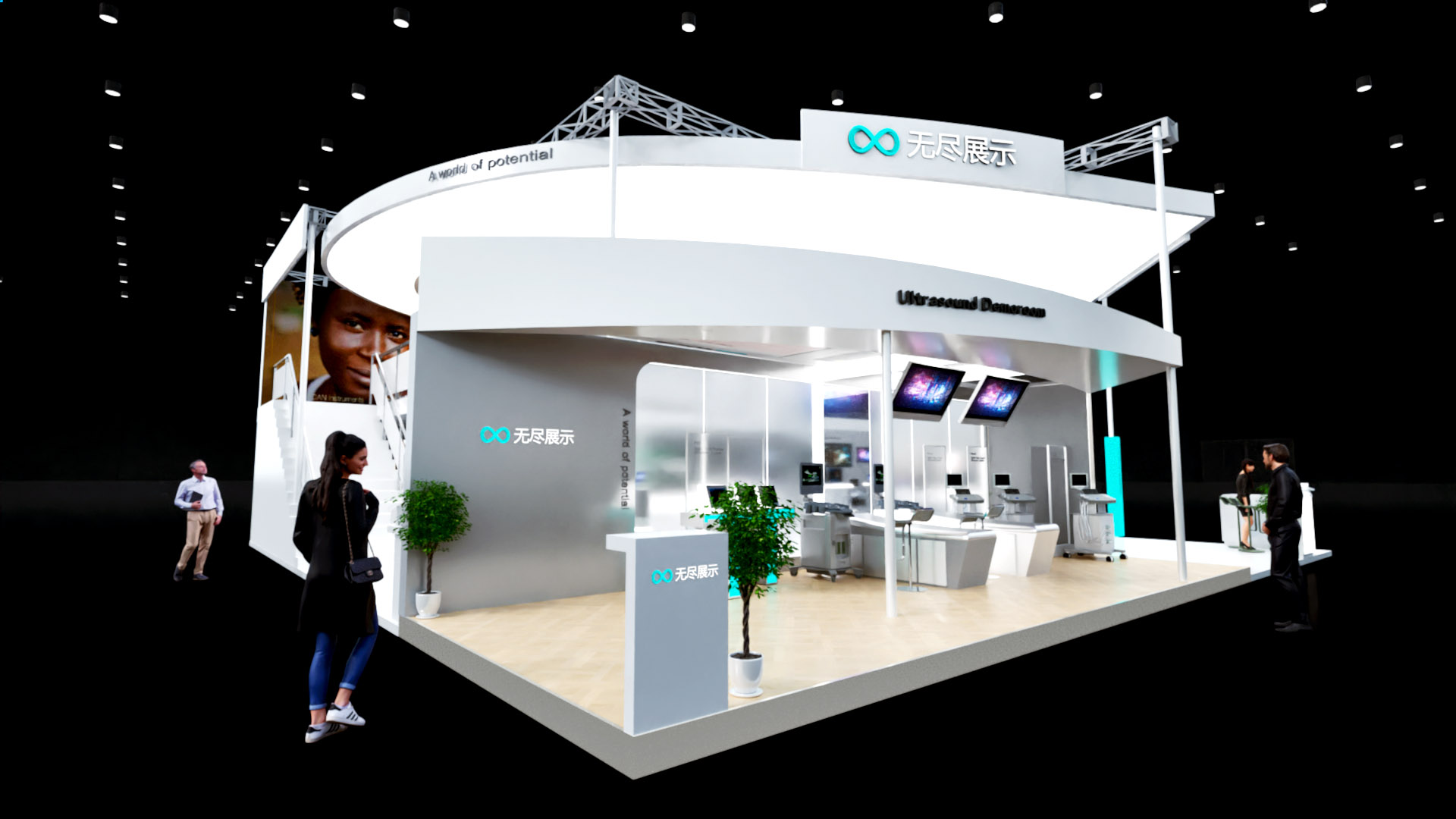 幻灯片-无尽展示