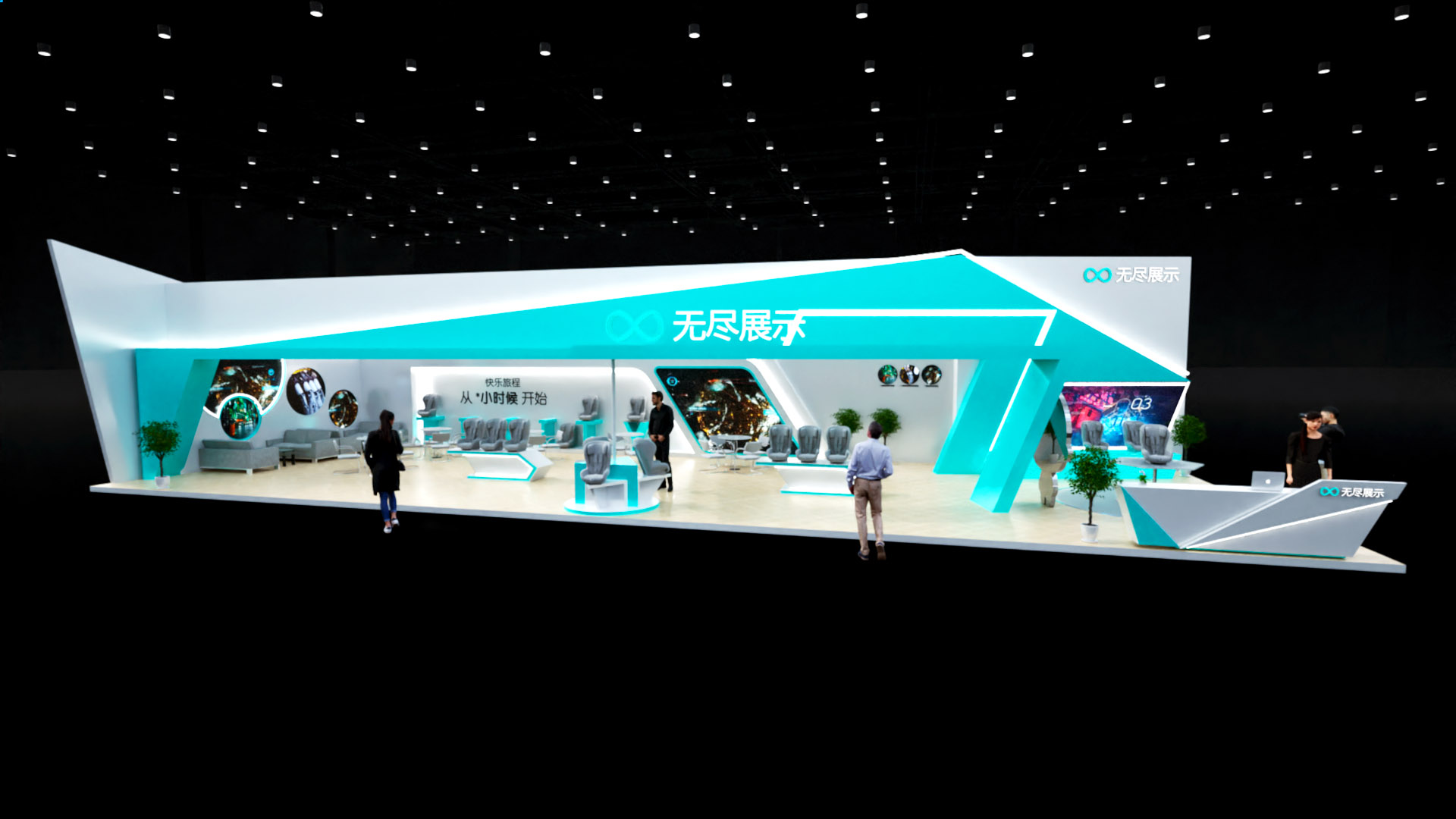 幻灯片-无尽展示