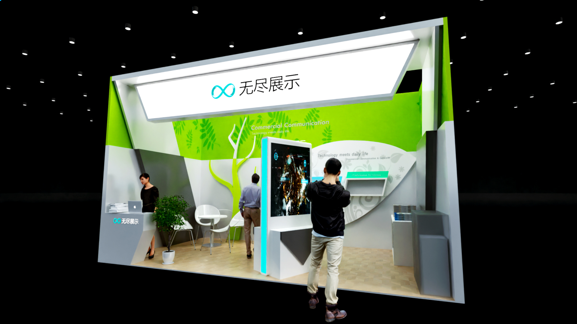 幻灯片-无尽展示