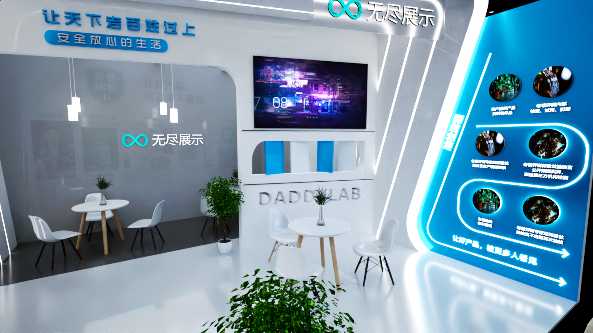 幻灯片-无尽展示