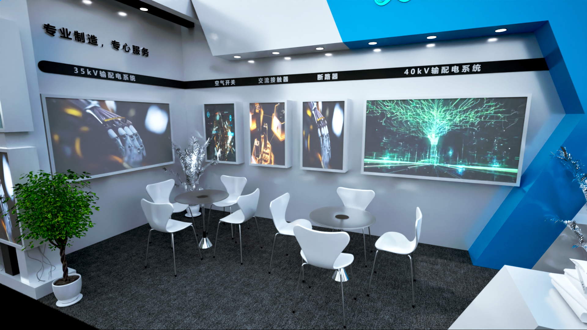 幻灯片-无尽展示