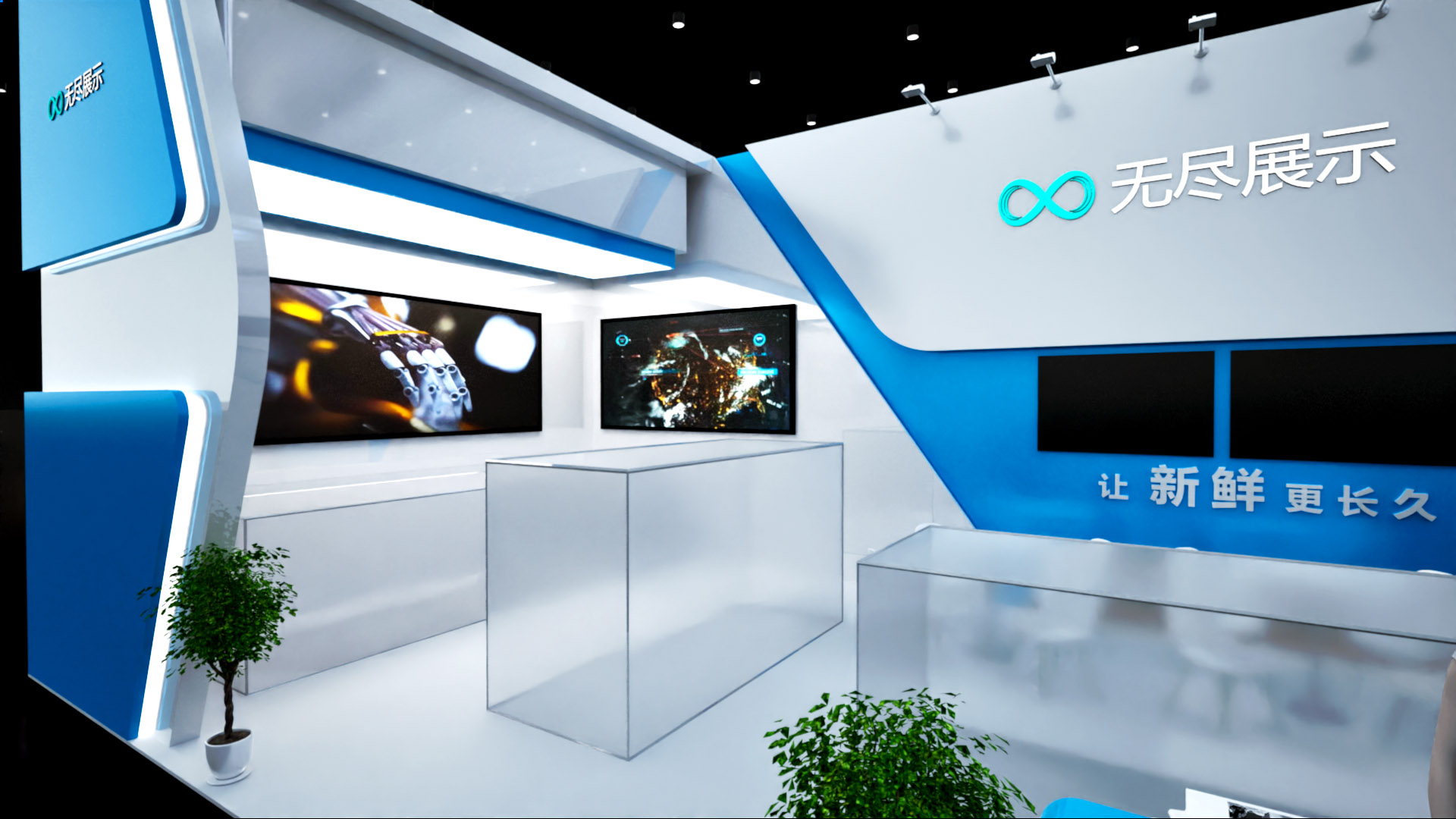 幻灯片-无尽展示