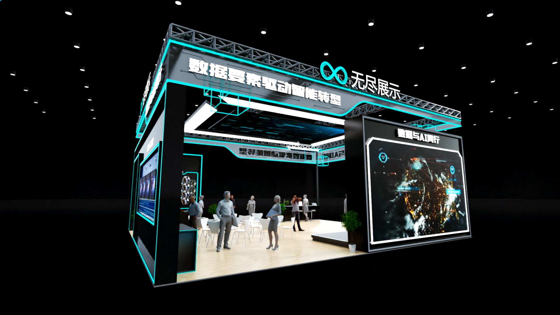 幻灯片-无尽展示