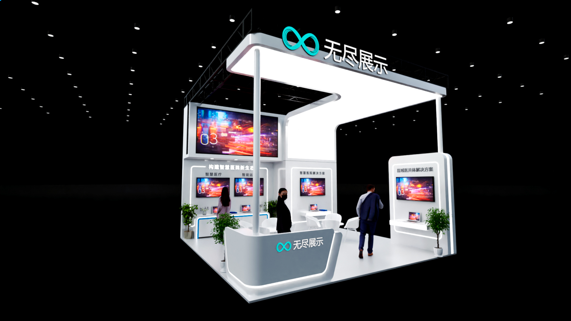 幻灯片-无尽展示