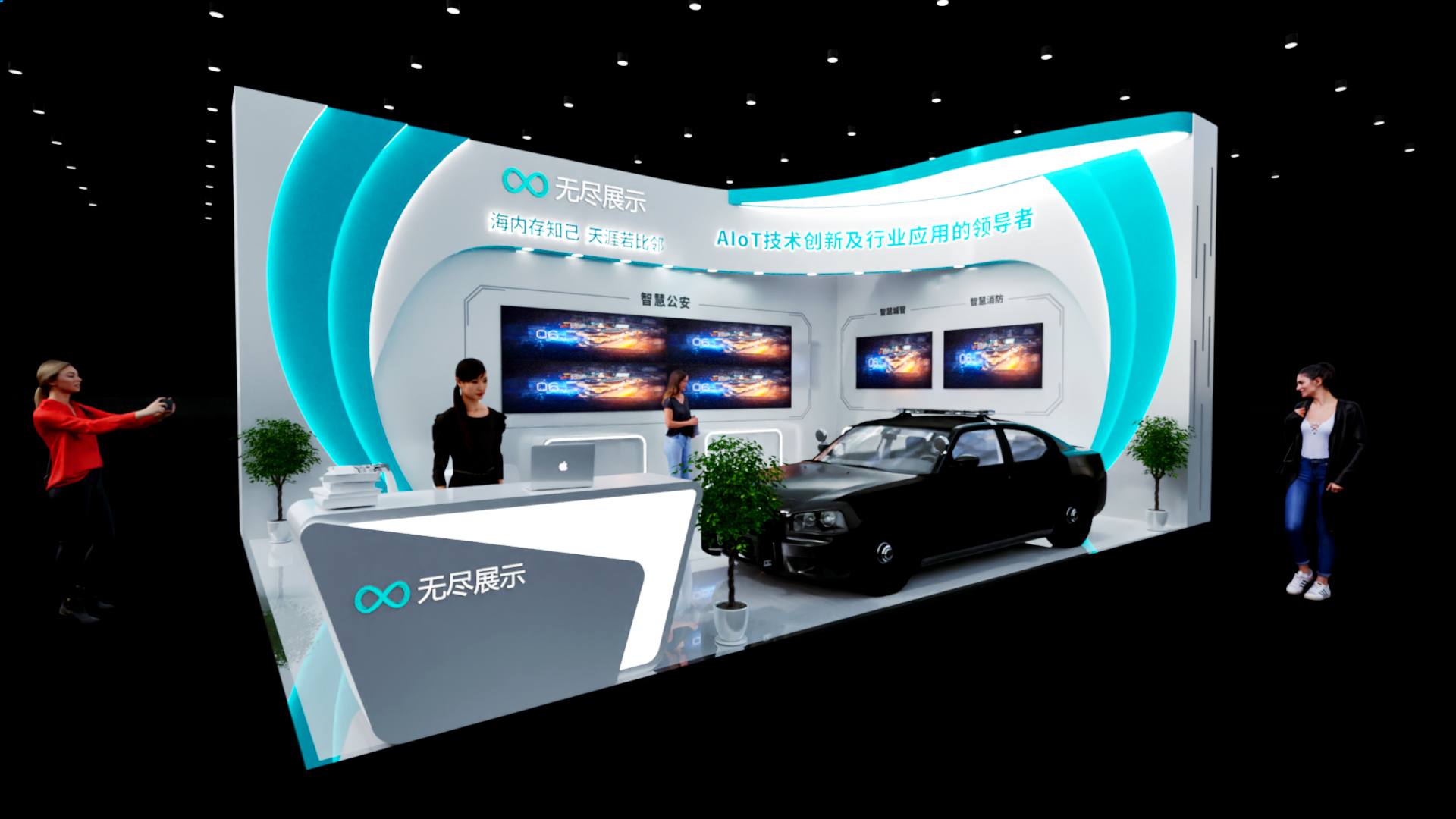 幻灯片-无尽展示