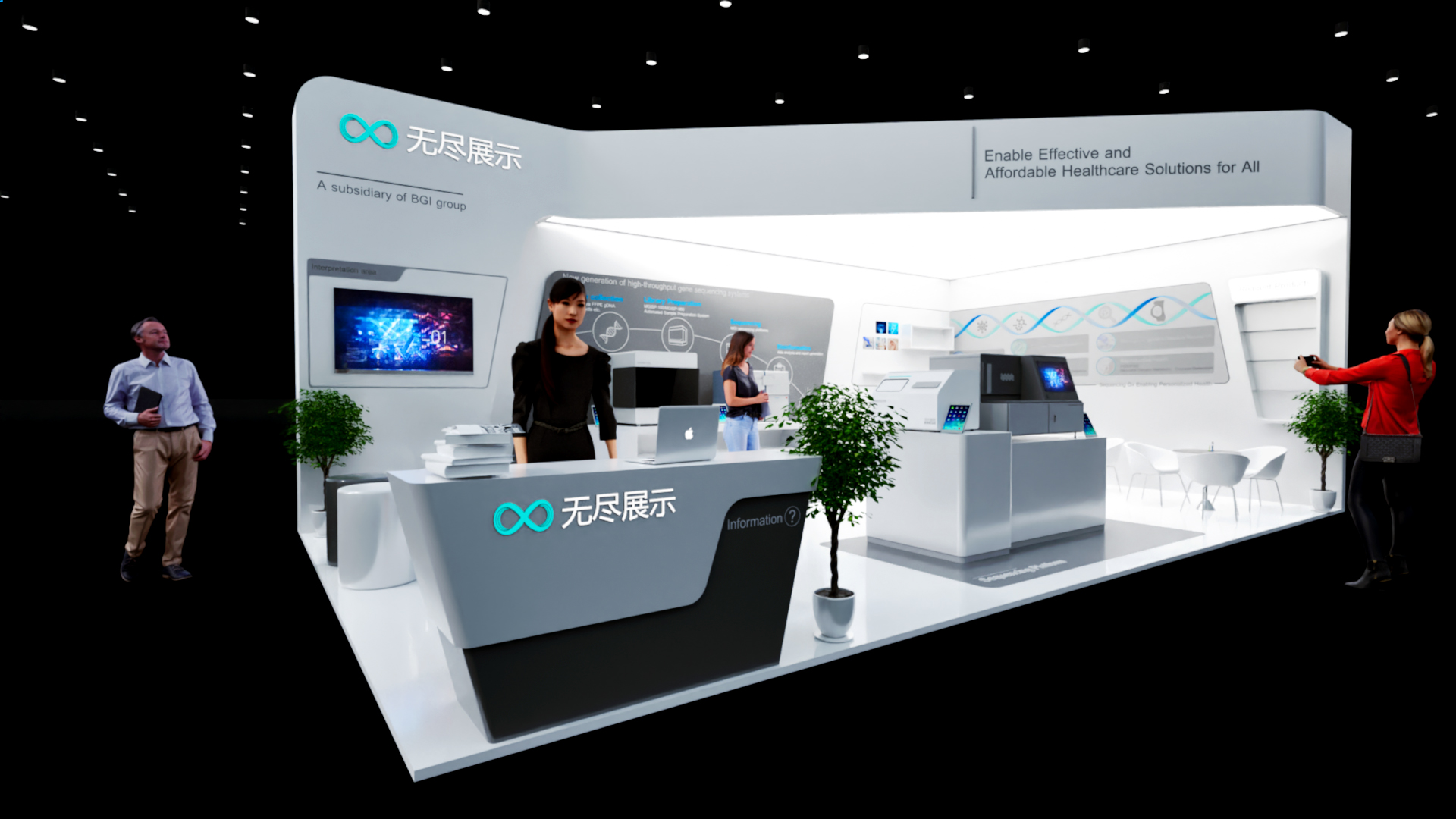 幻灯片-无尽展示