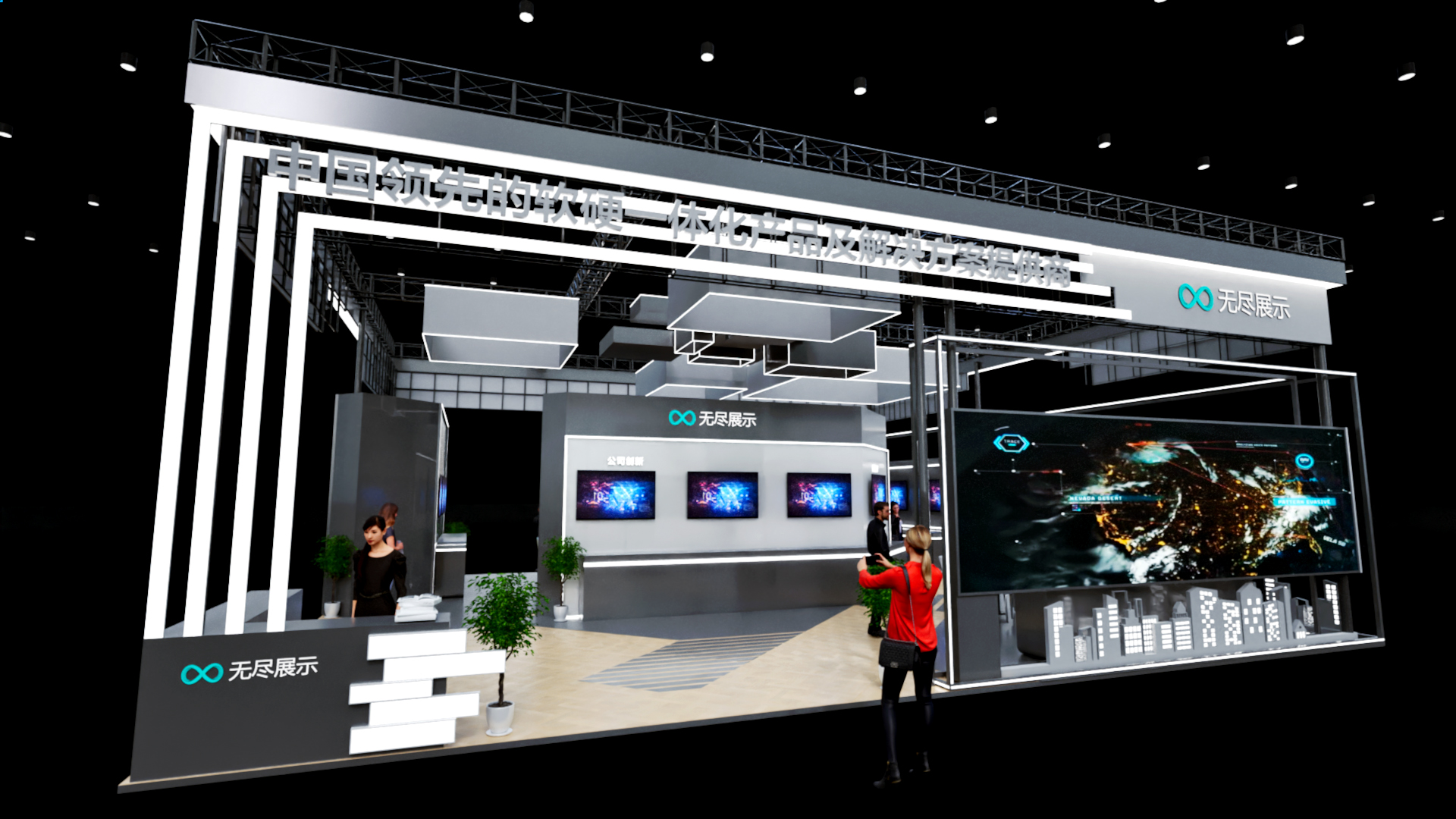 幻灯片-无尽展示