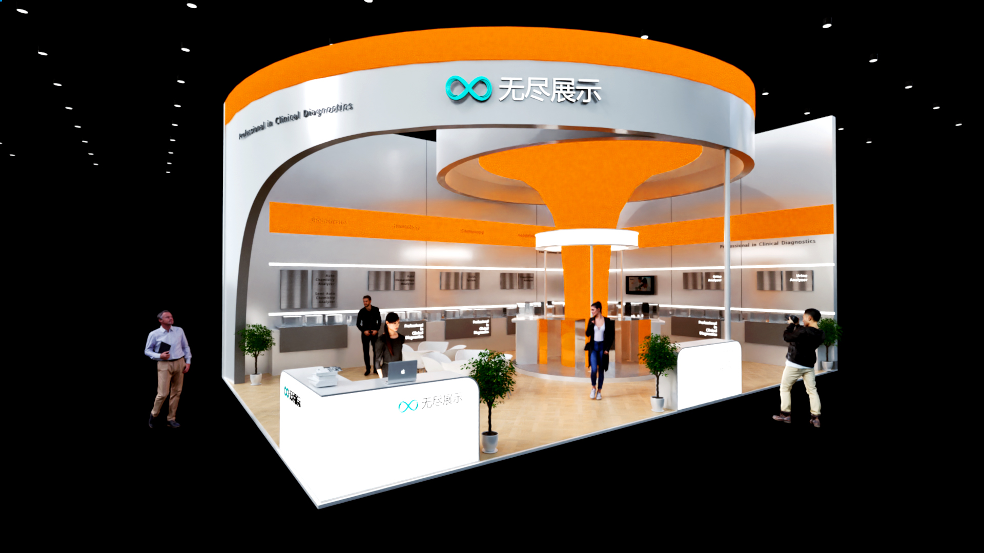 幻灯片-无尽展示