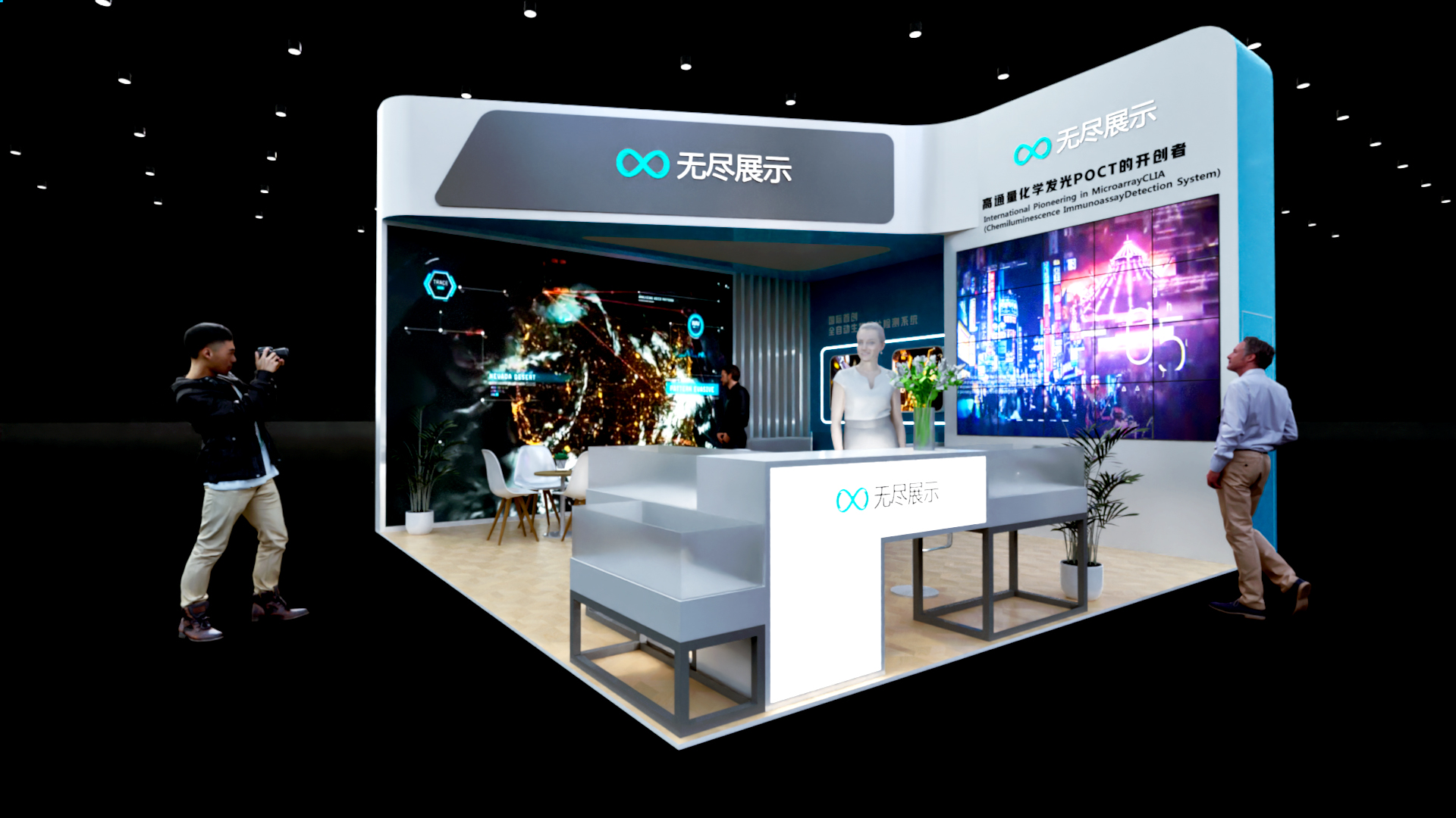 幻灯片-无尽展示