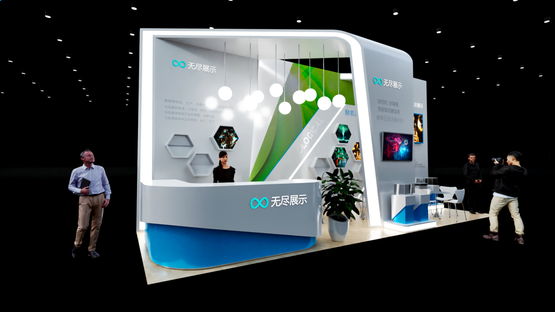 幻灯片-无尽展示