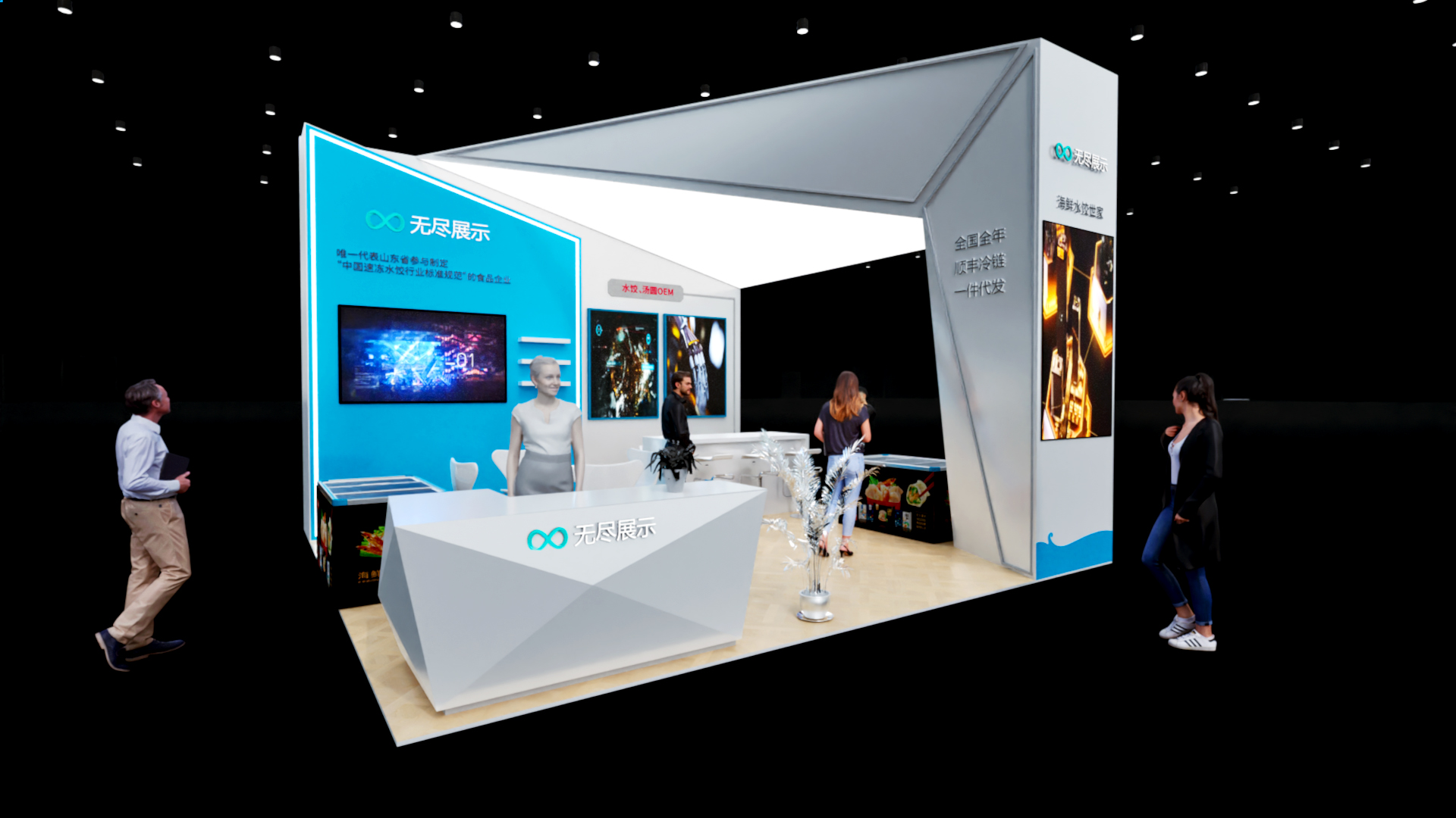 幻灯片-无尽展示