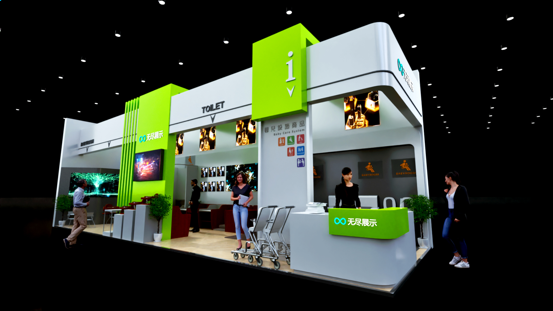 幻灯片-无尽展示