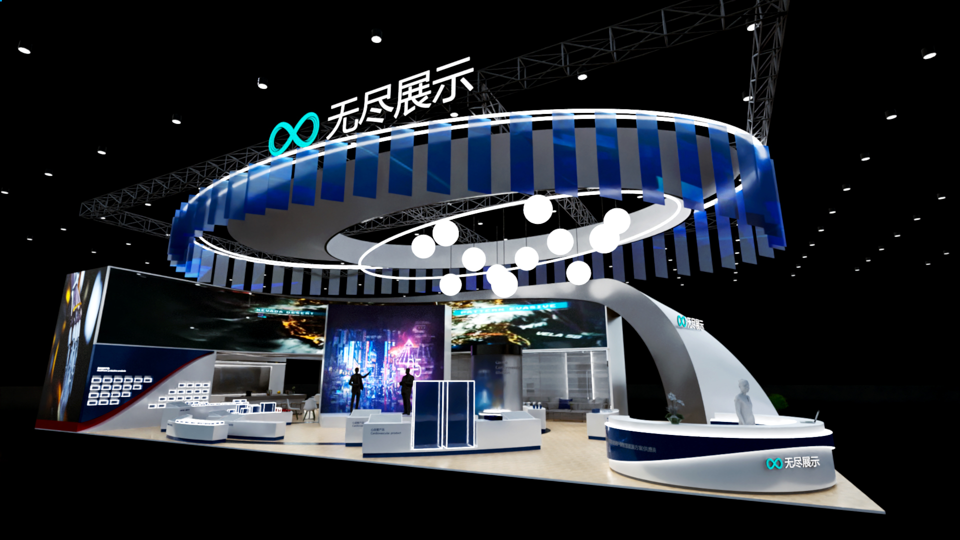 幻灯片-无尽展示