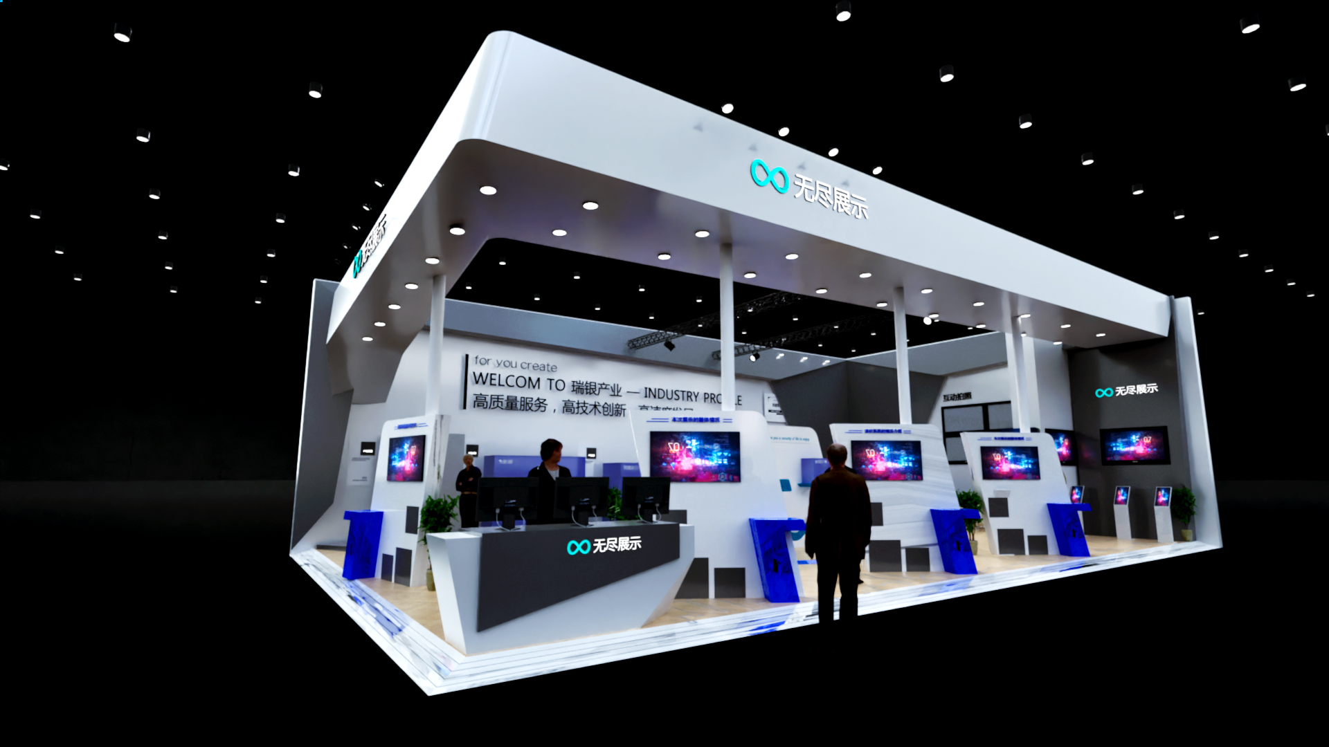 幻灯片-无尽展示