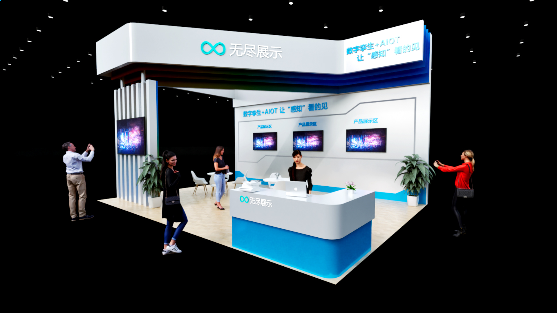 幻灯片-无尽展示