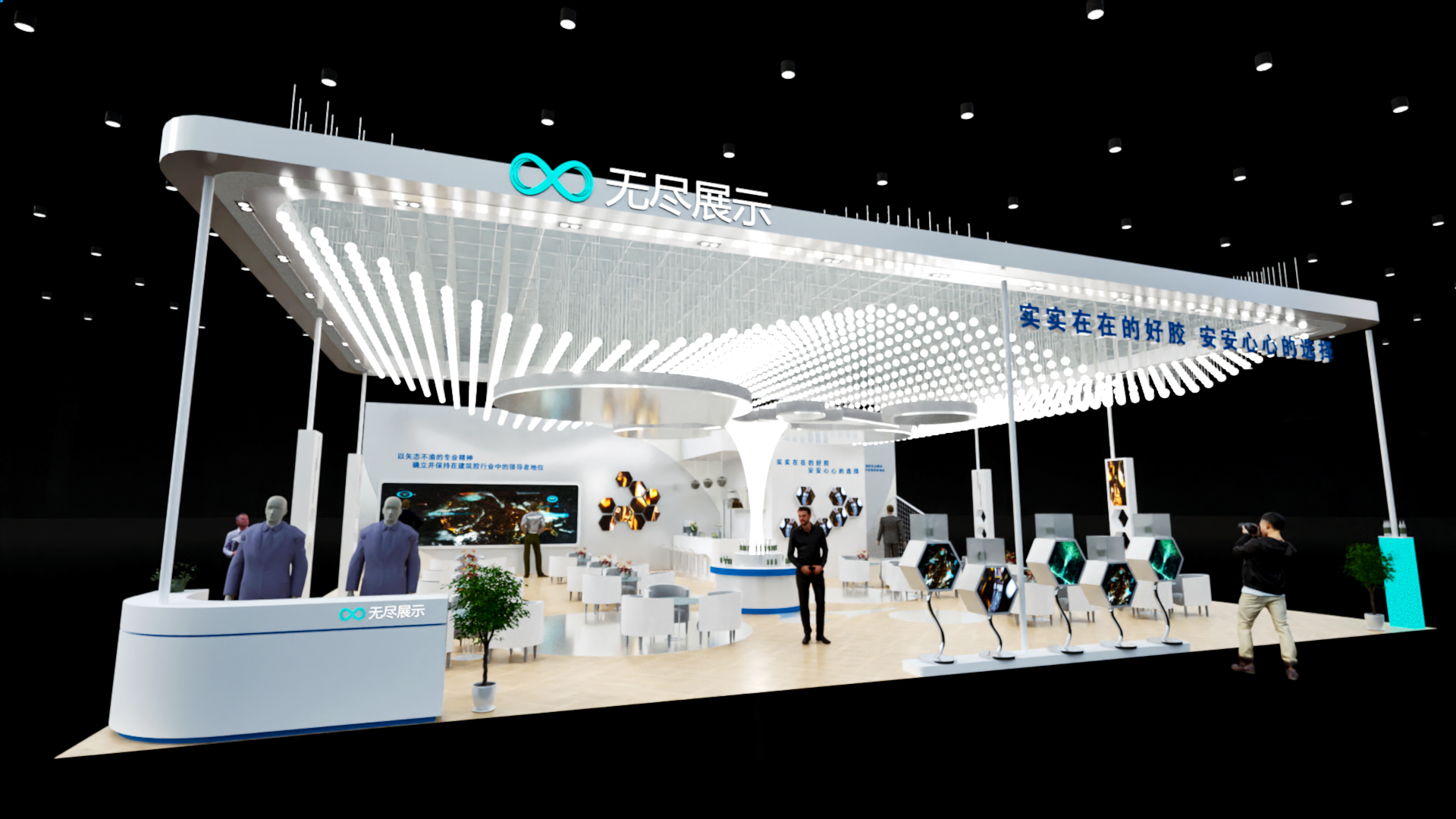 幻灯片-无尽展示