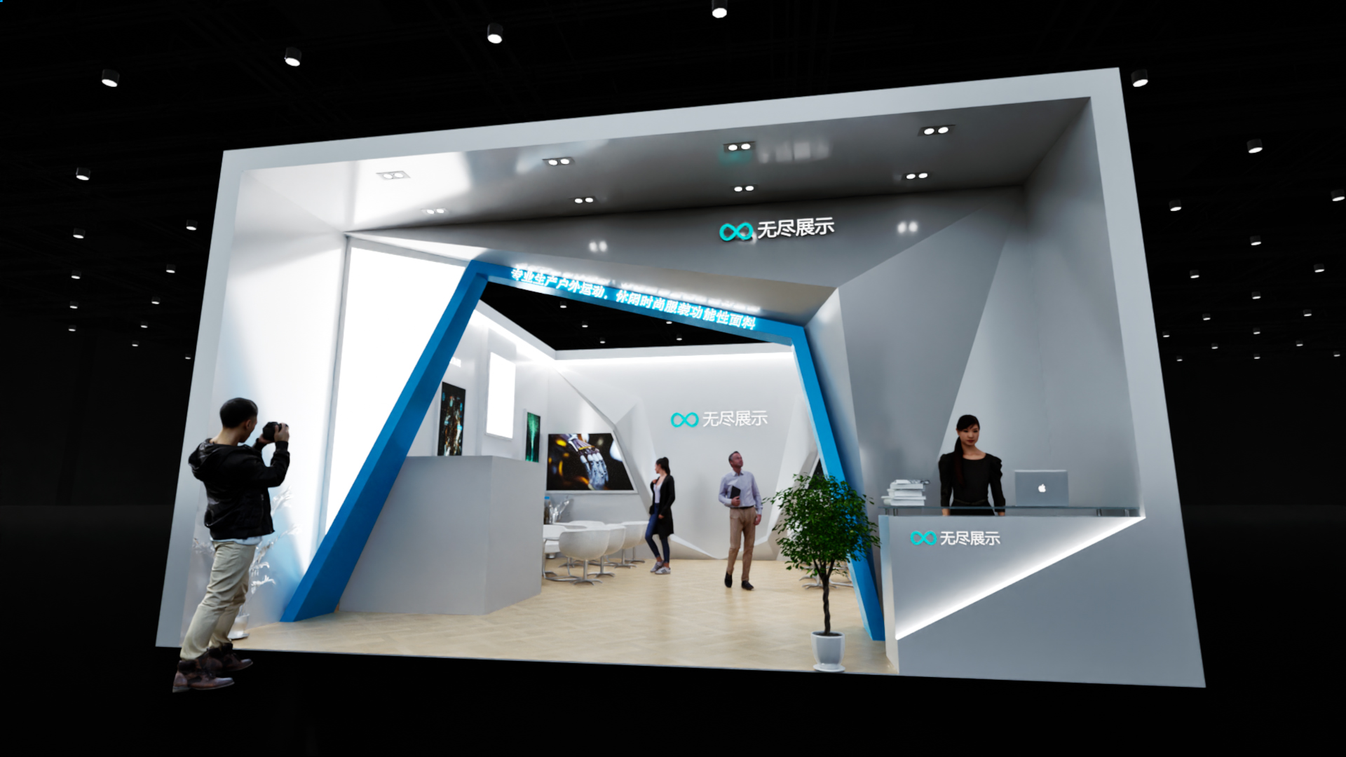 幻灯片-无尽展示