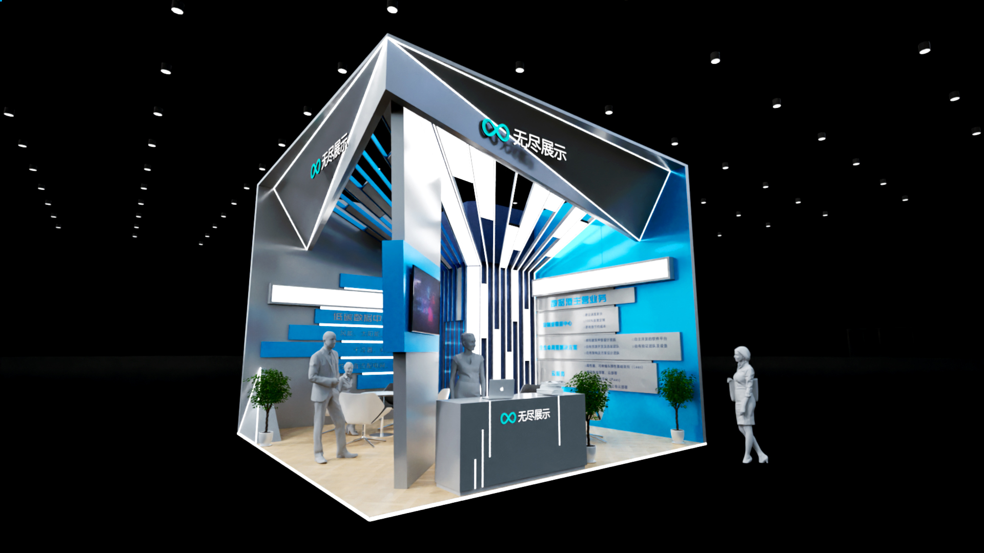 幻灯片-无尽展示