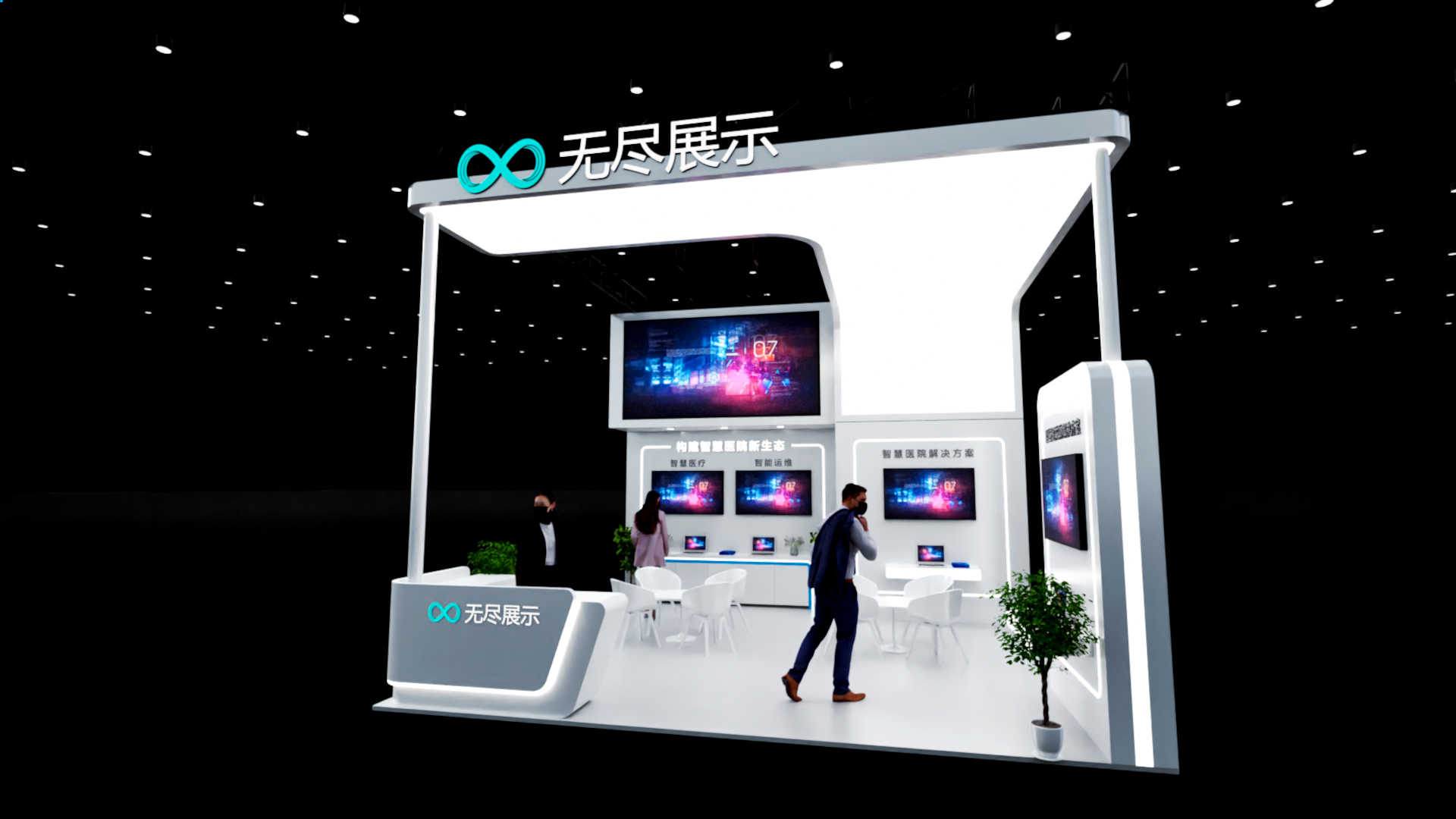 幻灯片-无尽展示