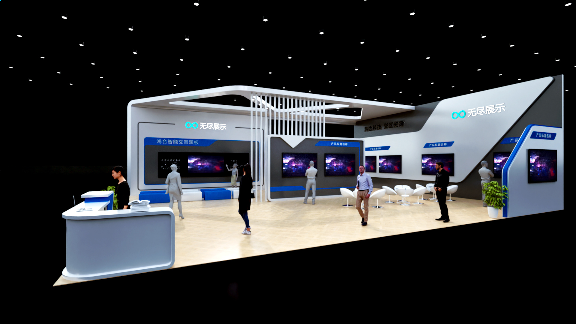 幻灯片-无尽展示