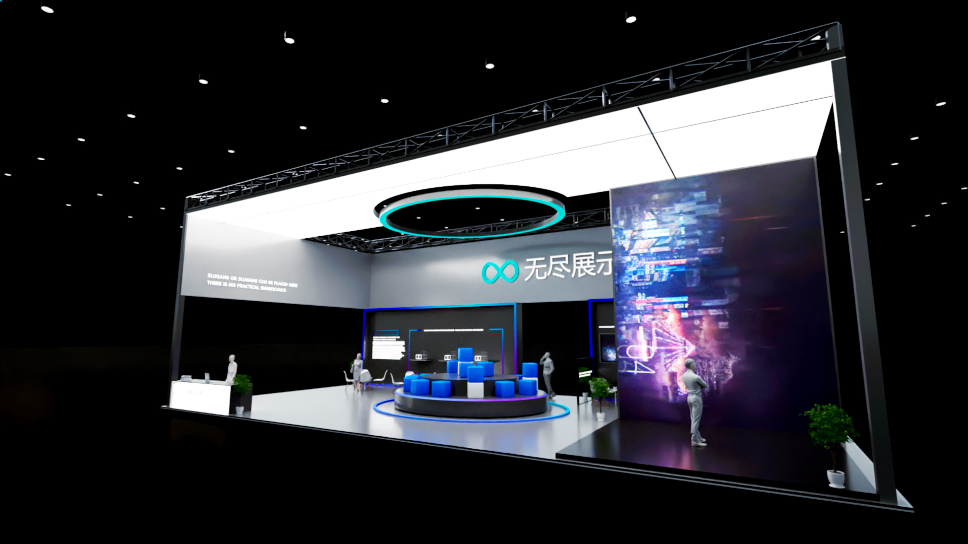 幻灯片-无尽展示