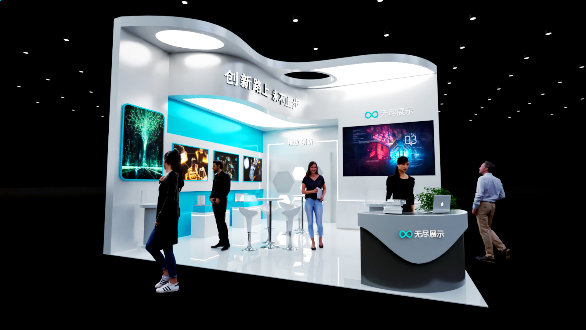 幻灯片-无尽展示