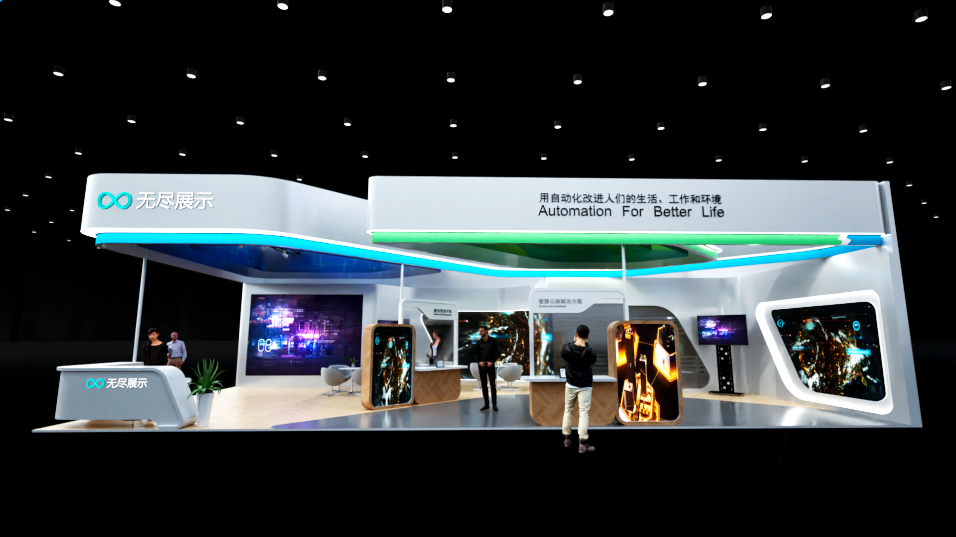 幻灯片-无尽展示