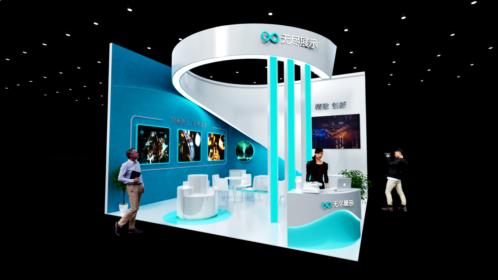 幻灯片-无尽展示