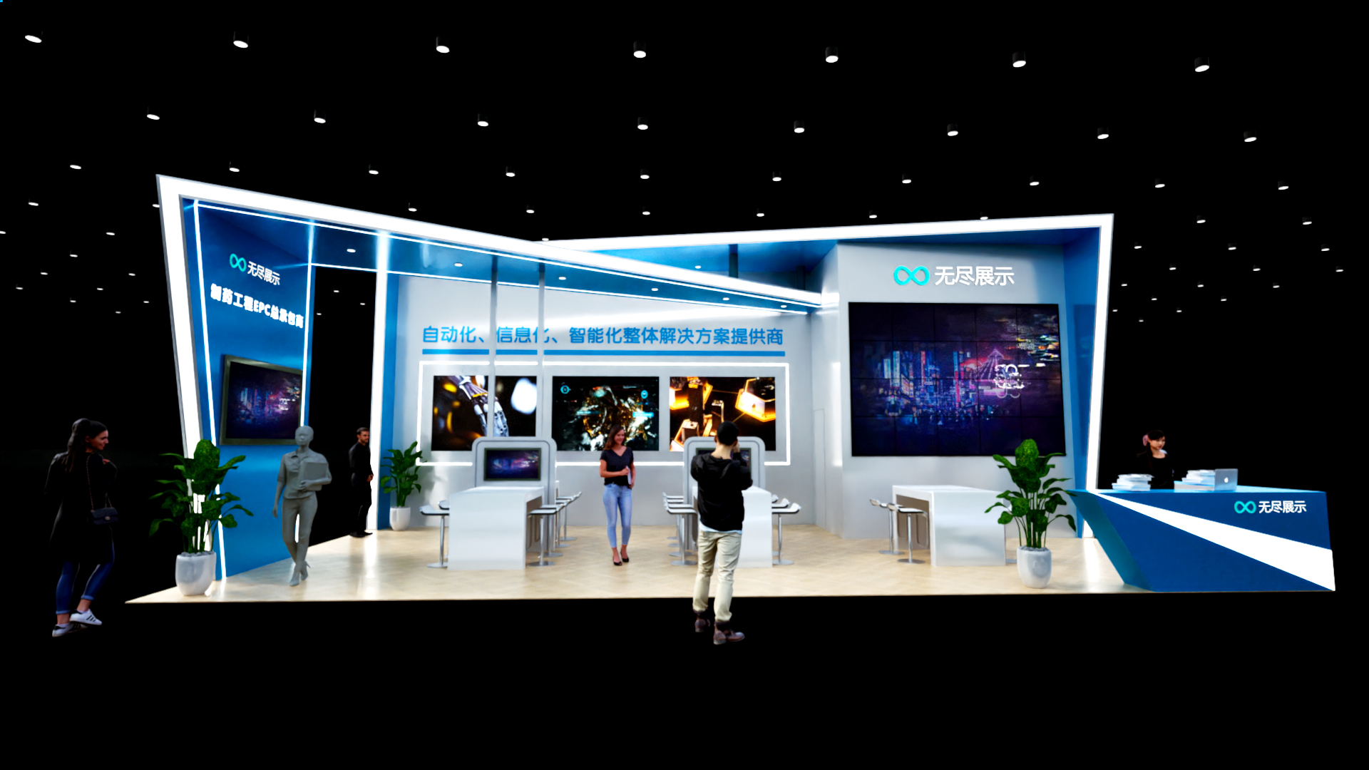 幻灯片-无尽展示