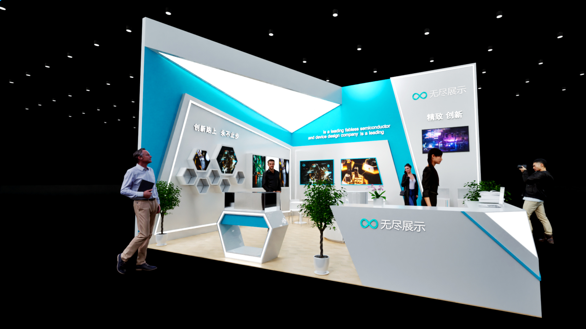 幻灯片-无尽展示