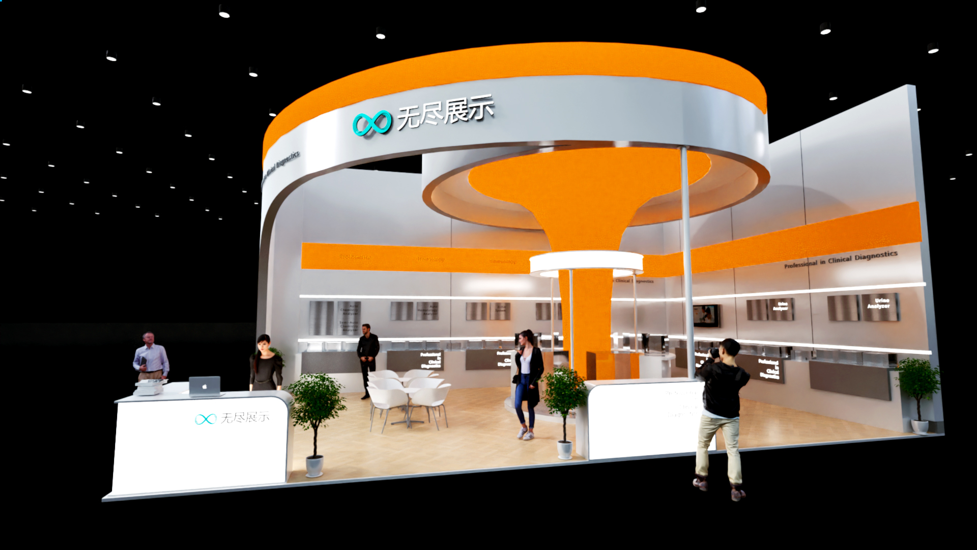 幻灯片-无尽展示