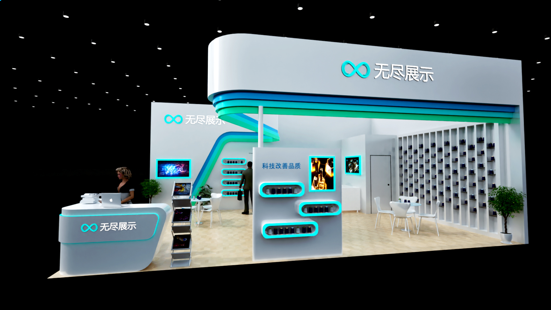 幻灯片-无尽展示